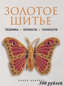 Автор Эверетт Х. 300 руб